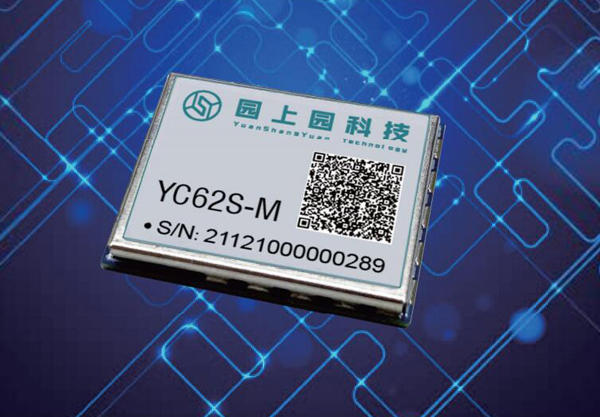 高精度定位系统